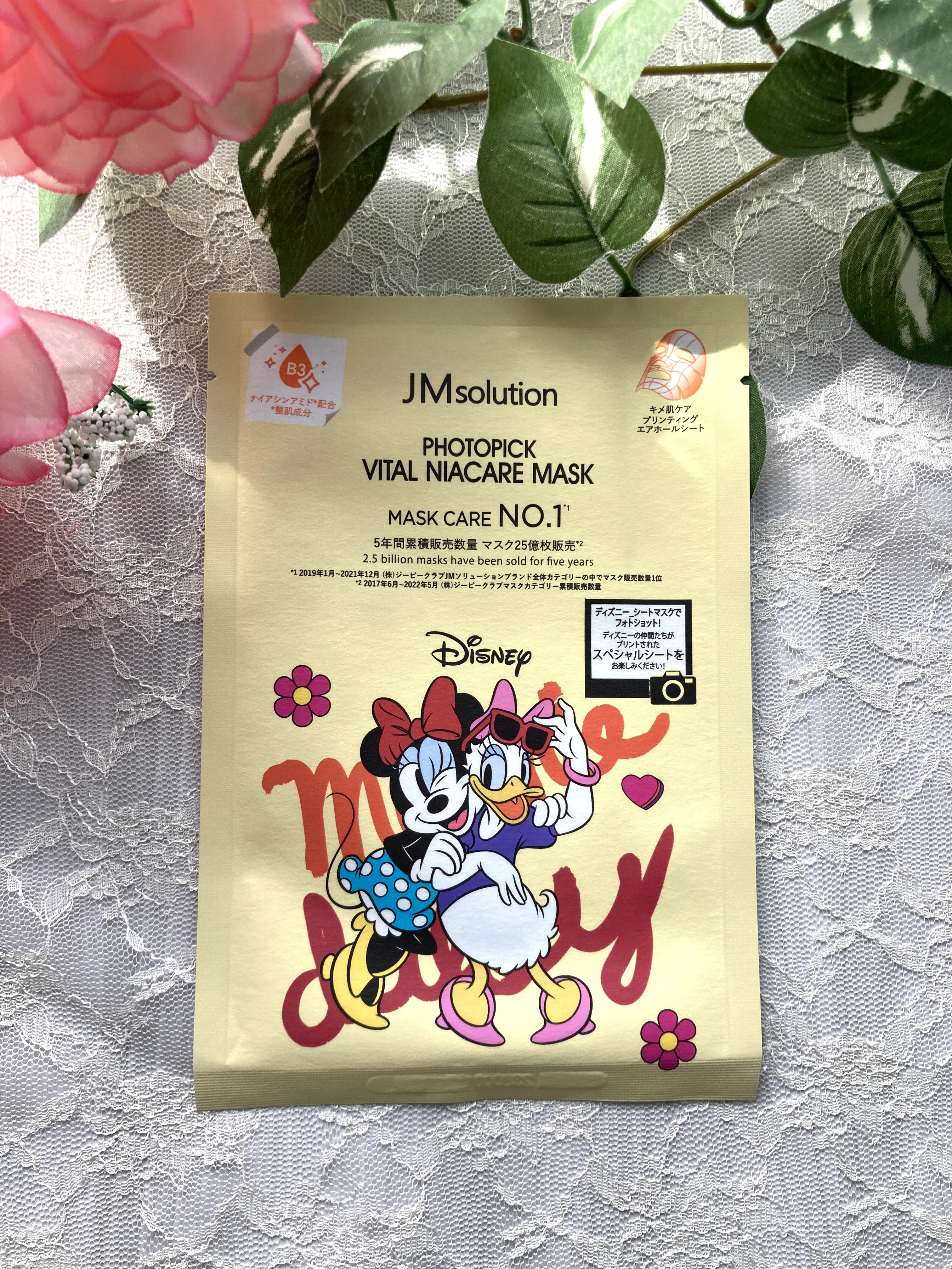 フォトピックヴィアナイアケアマスク/JMsolution-japan edition-/シートマスク・パックを使ったクチコミ（2枚目）