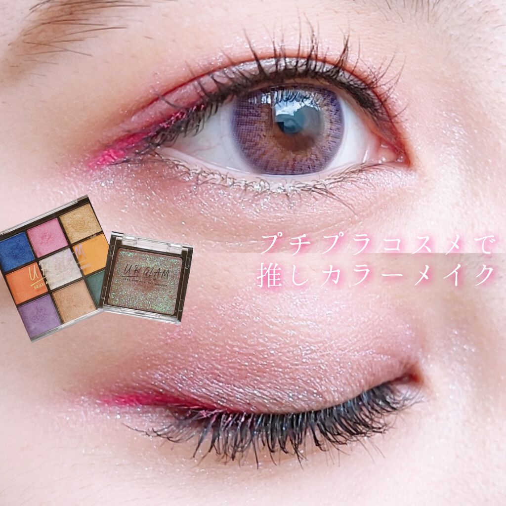 UR GLAM　POWDER EYESHADOW/U R GLAM/単色アイシャドウを使ったクチコミ（1枚目）