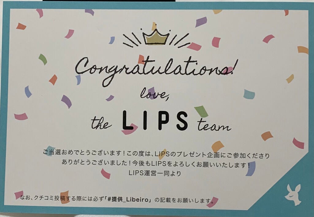 へっへへん on LIPS 「LibeiroEGOIPSE(エゴイプセ)クレンジングバーム#..」(3枚目)