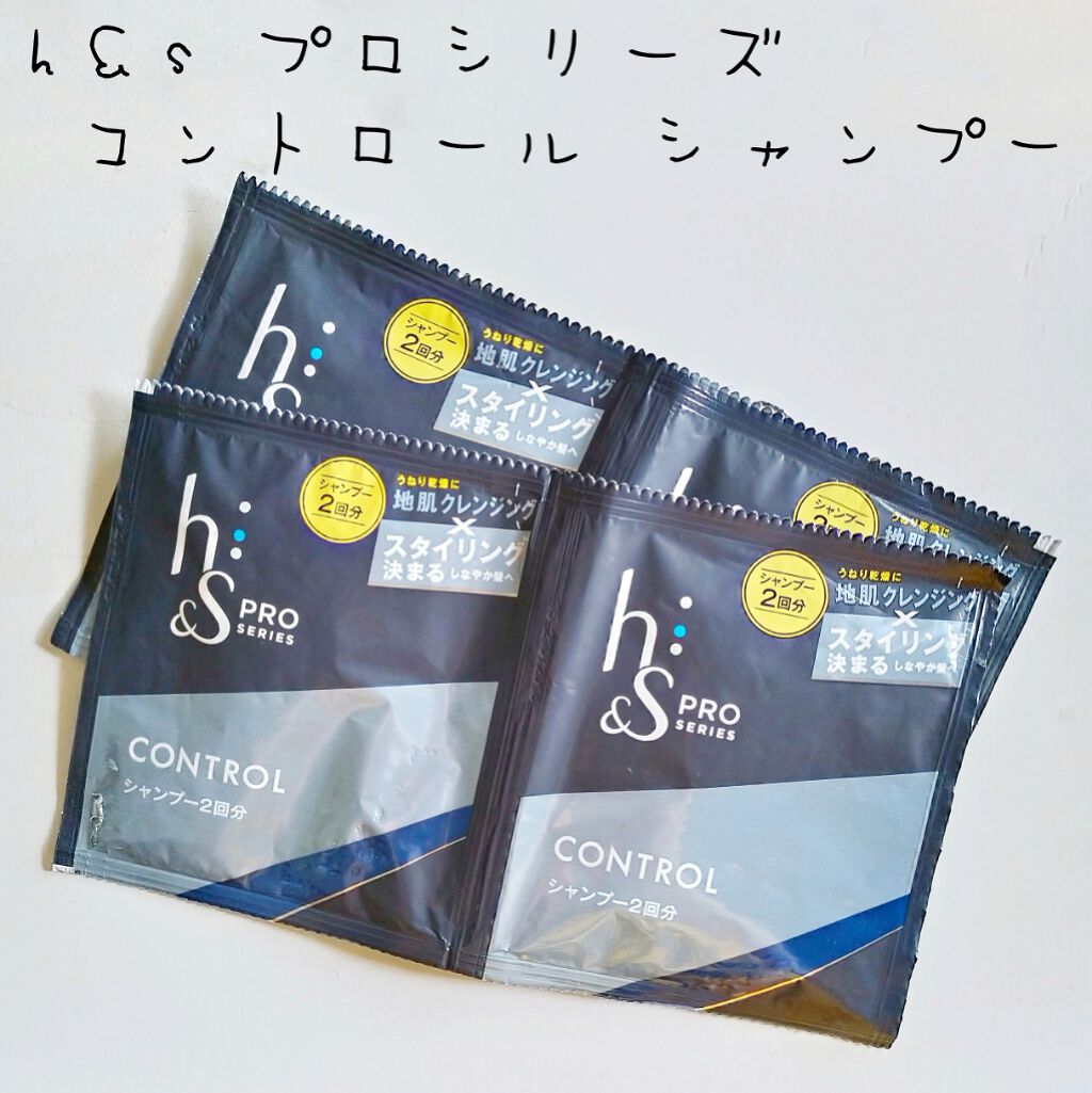 超目玉】 h&s (エイチアンドエス) プロシリーズ 頭皮ケア・地肌ケア