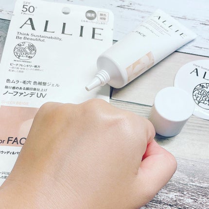 アリィー クロノビューティ カラーチューニングUV/アリィー/日焼け止めクリームを使ったクチコミ(3枚目)