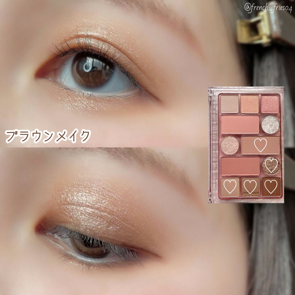 オールテイクムードテクニックパレット/PERIPERA/アイシャドウパレットを使ったクチコミ(9枚目)