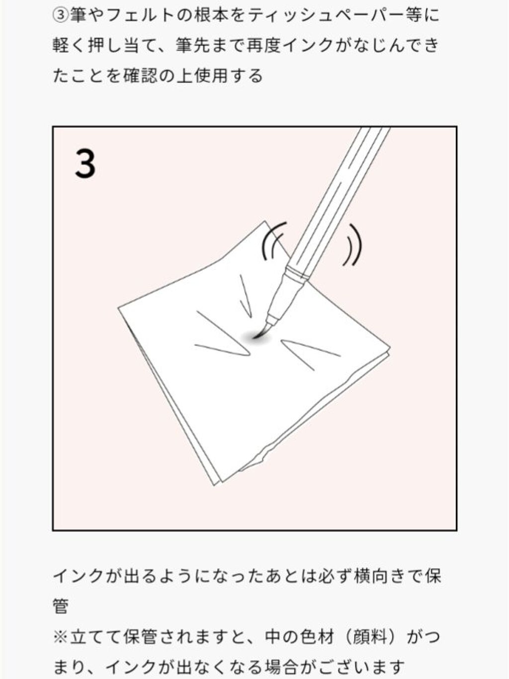 EYE OPENING LINER/UZU BY FLOWFUSHI/リキッドアイライナーを使ったクチコミ(6枚目)