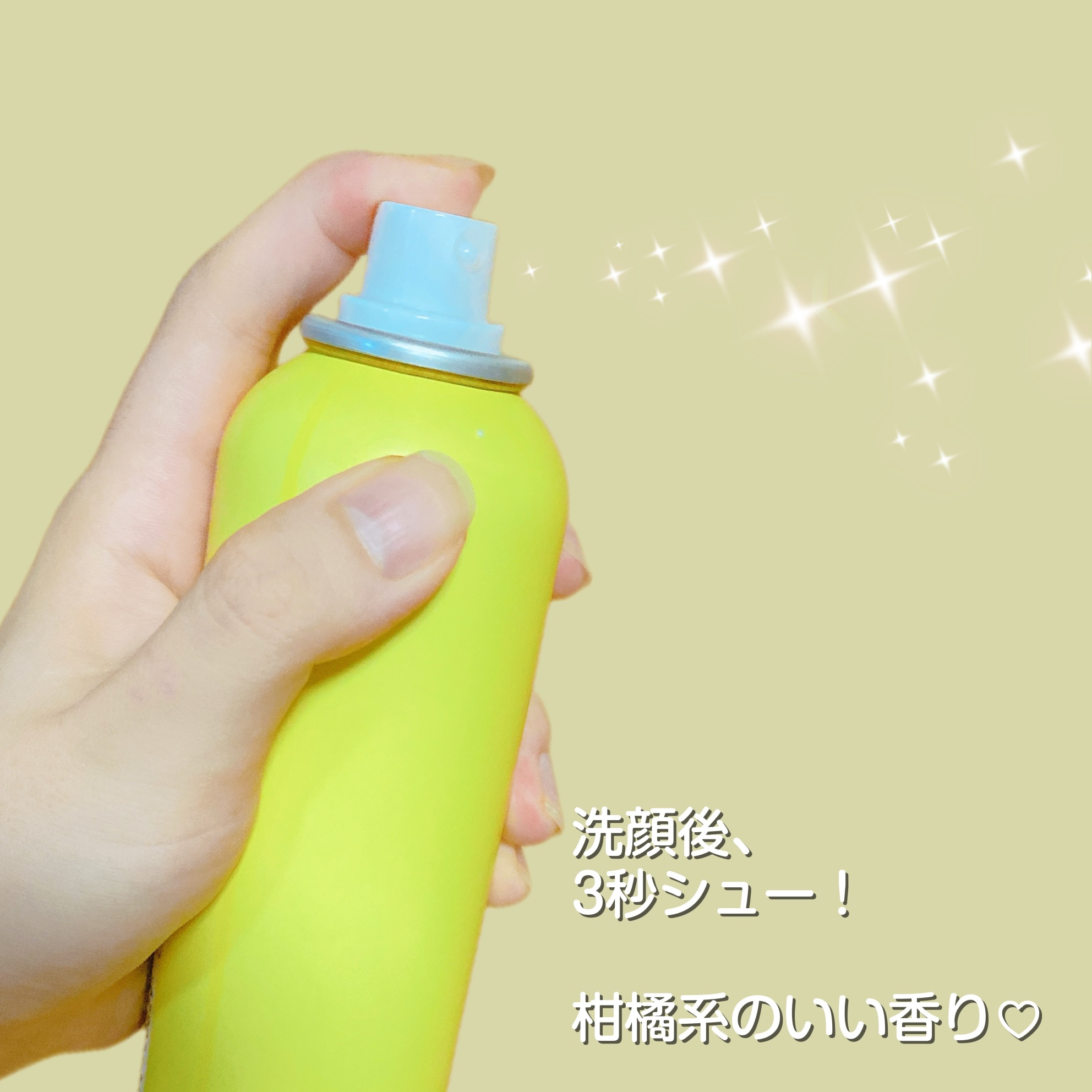 ミルティー モイスチャーミルクスプレー VC/ナリスアップ/オールインワン化粧品を使ったクチコミ（3枚目）