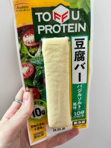 TOFU PROTEIN 豆腐バー/Asahico/食品を使ったクチコミ（1枚目）