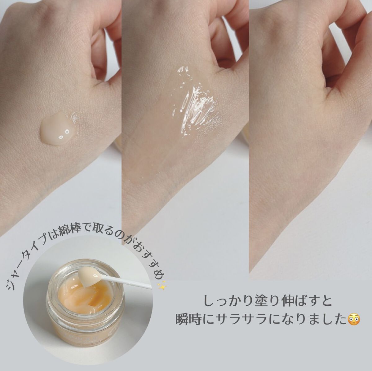 モイスチャー サージ ジェルクリーム 100H｜CLINIQUEの使い方を徹底