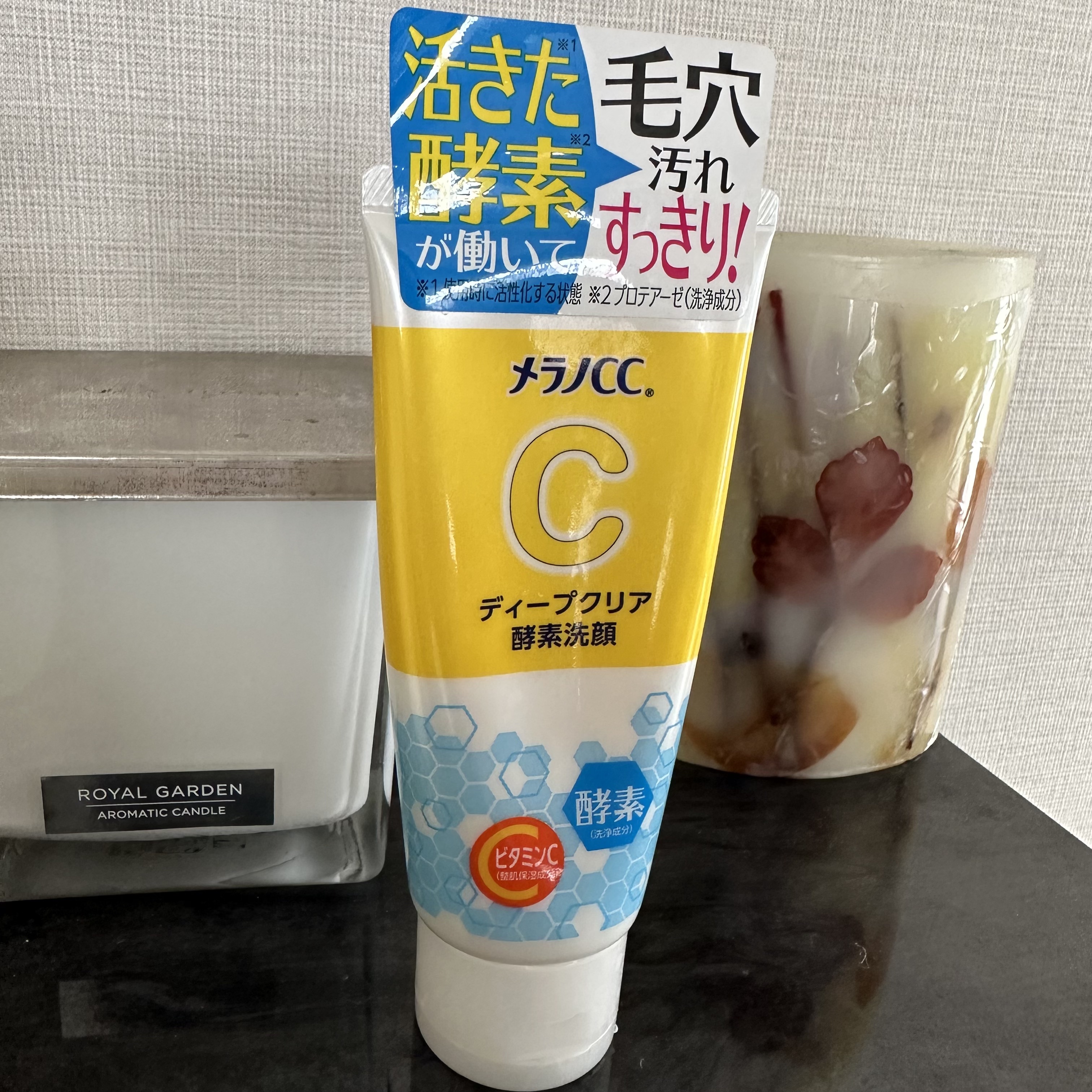 メラノCC ディープクリア酵素洗顔 使用品 - 9