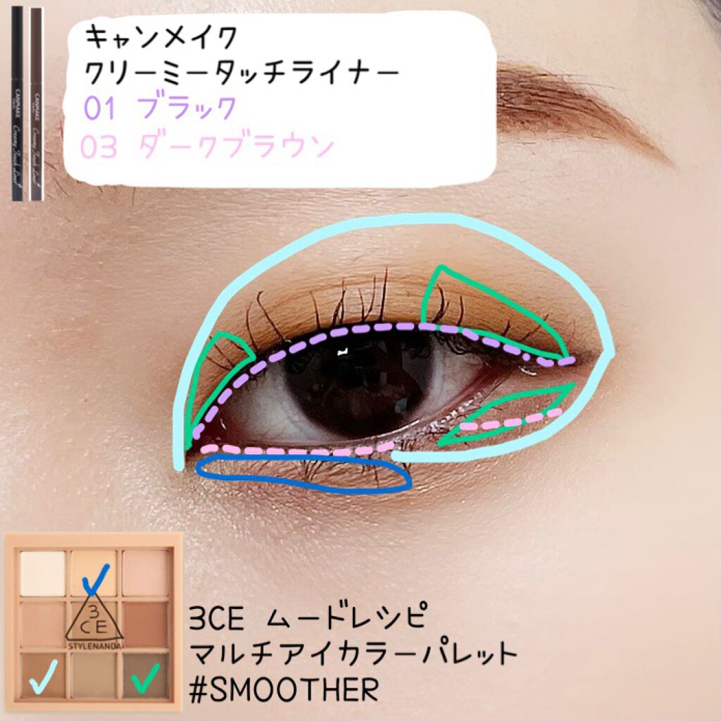 ラッシュニスタ オイリシャス/MAYBELLINE NEW YORK/マスカラを使ったクチコミ(4枚目)