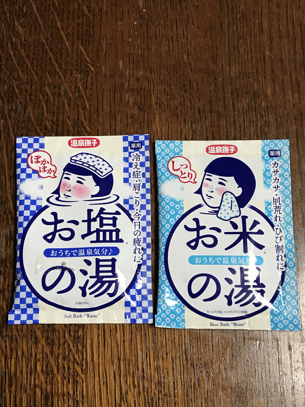 お米しっとりの湯/温泉撫子/保湿系入浴剤を使ったクチコミ（1枚目）
