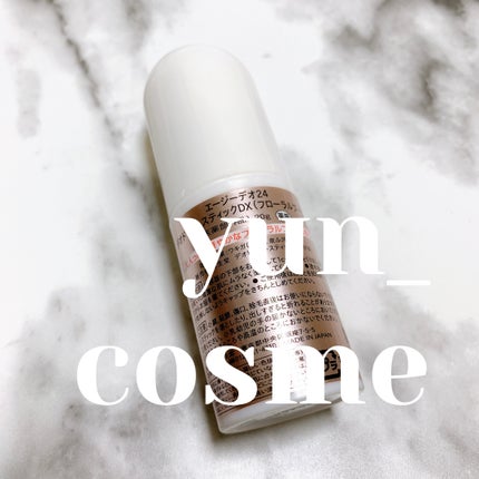 デオドラントスティックDX(フローラルブーケ)/エージーデオ24/デオドラント・制汗剤を使ったクチコミ(2枚目)