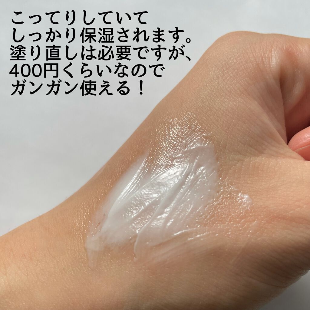 薬用ホワイトニング ハンドクリーム ディープモイスチュア|コエンリッチQ10の口コミ「《コスパ!!》コエンリッチQ10薬用ホワイ..」 by Lucy(混合肌) | LIPS 薬用ホワイトニング ハンドクリーム ディープモイスチュア|コエンリッチQ10の口コミ「《コスパ!!》コエンリッチQ10薬用ホワイ..」 by Lucy(混合肌) | LIPS