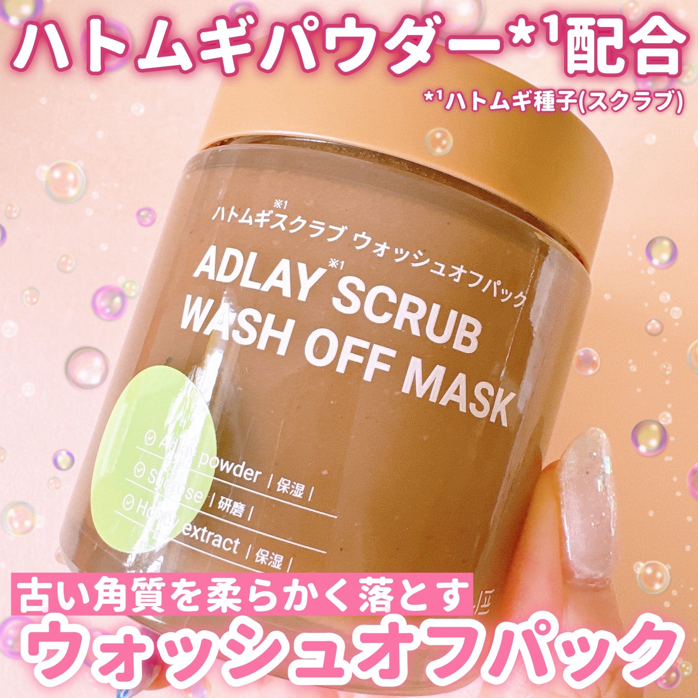 âªðâ¬âªð⬠ðð²ðž on LIPS ãðËËð»ð²ð®ð³ð»ð²ð®ð³ããã ã®ã¹ã¯ã©ããŠã©ãã·ã¥ãªãããã¯å
容..ãïŒ1æç®ïŒ