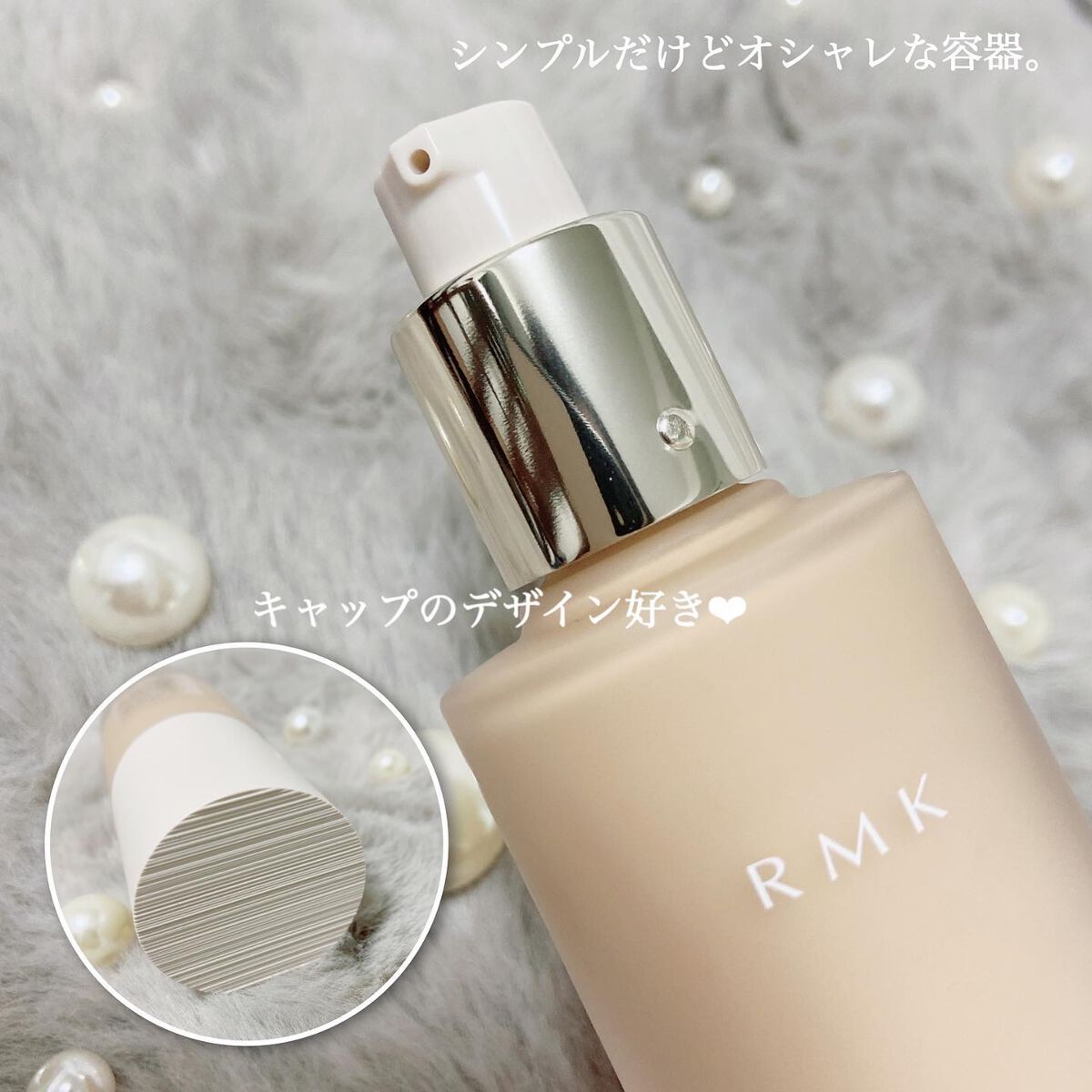 RMK リクイドファンデーション フローレスカバレッジ/RMK/リキッドファンデーションを使ったクチコミ(3枚目)