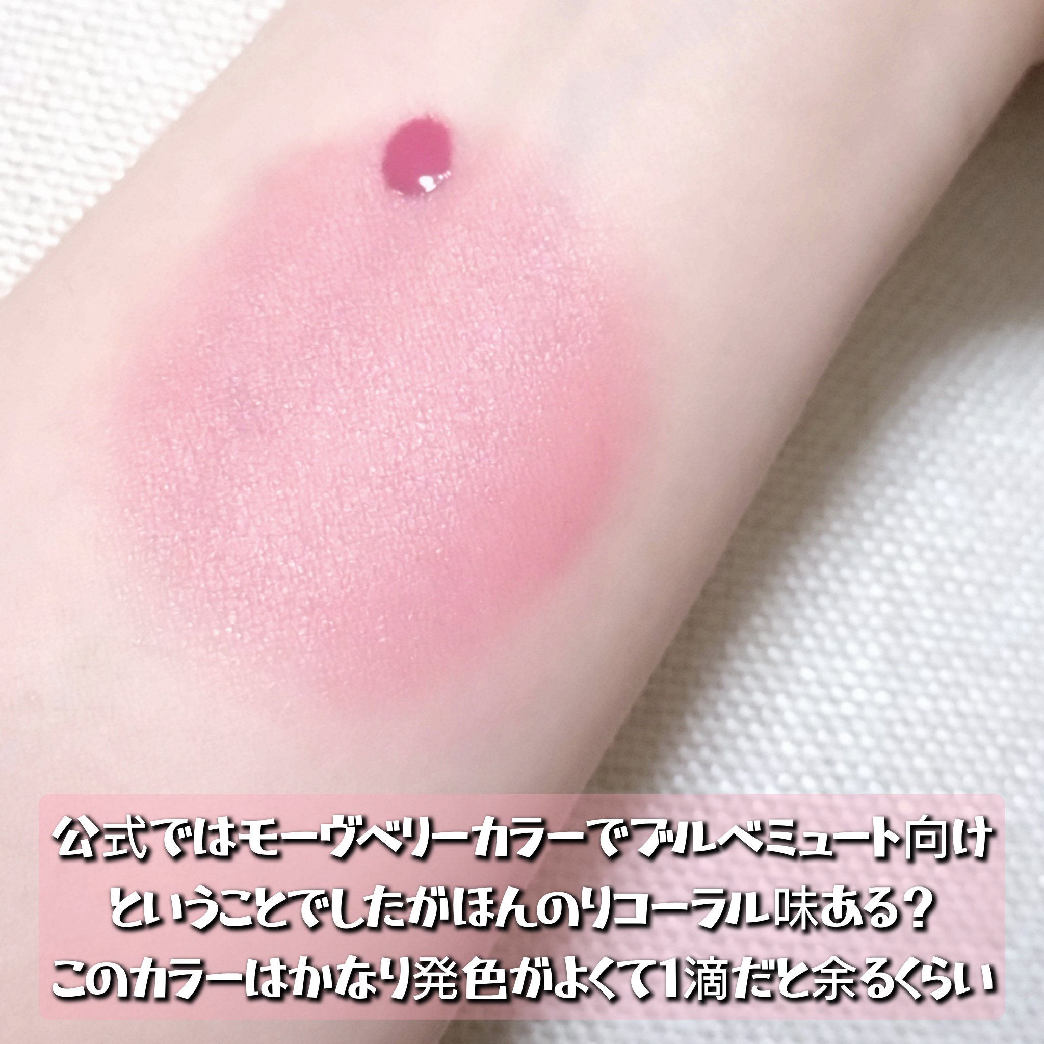 ロウグロウジェルティント/hince/リップティントを使ったクチコミ（3枚目）