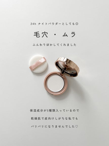 シークレットビューティーパウダー/キャンメイク/プレストパウダーを使ったクチコミ(2枚目)