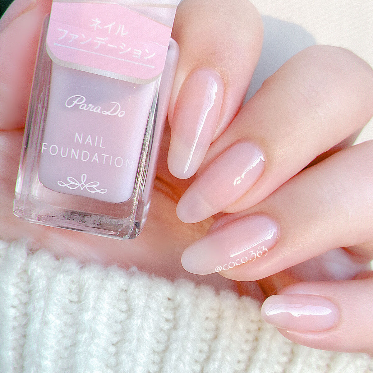 pa ネイルカラー(はがせるベースコート) A52/pa nail collective/ネイルベースコートを使ったクチコミ（2枚目）