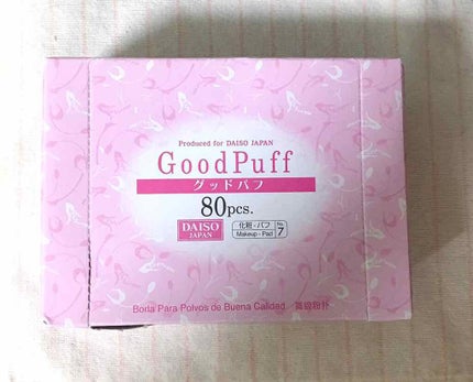 グッドパフ/DAISO/コットンを使ったクチコミ(1枚目)
