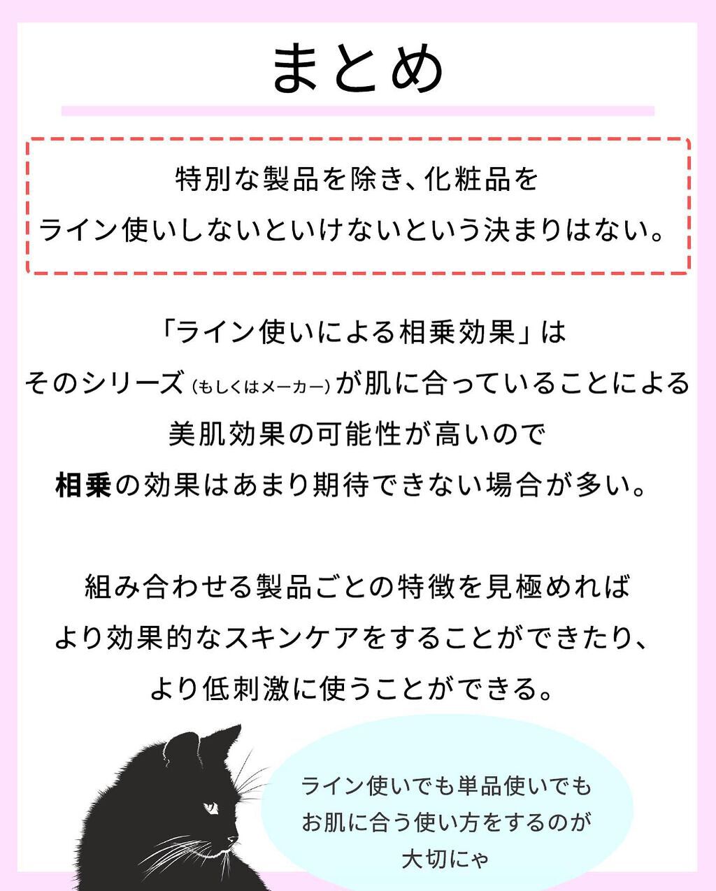 凛 on LIPS 「【美容部員時代よく聞かれた事でもある。】ライン使いする個人的メ..」(9枚目)
