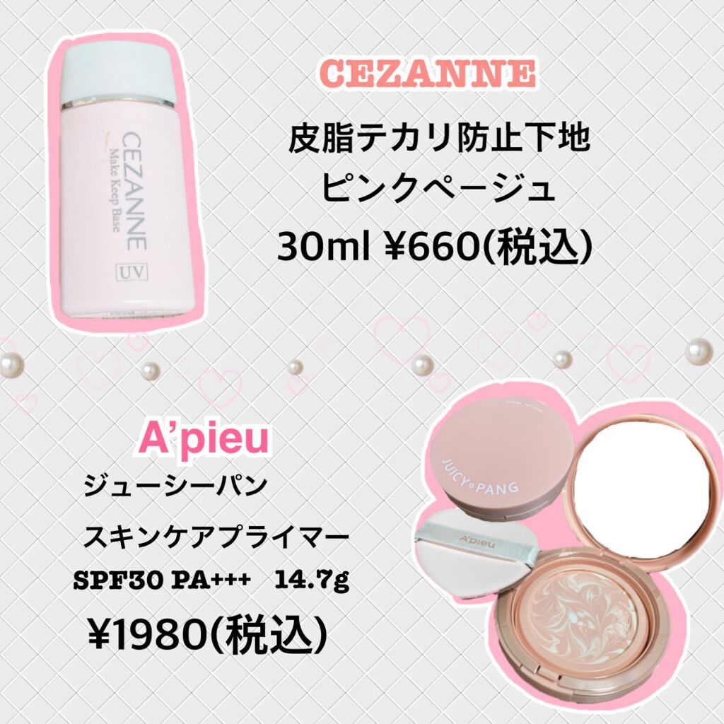 フィットミー リキッドファンデーション R/MAYBELLINE NEW YORK/リキッドファンデーションを使ったクチコミ（2枚目）