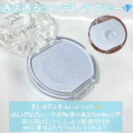 むにゅっとハイライター/キャンメイク/クリームハイライトを使ったクチコミ(3枚目)