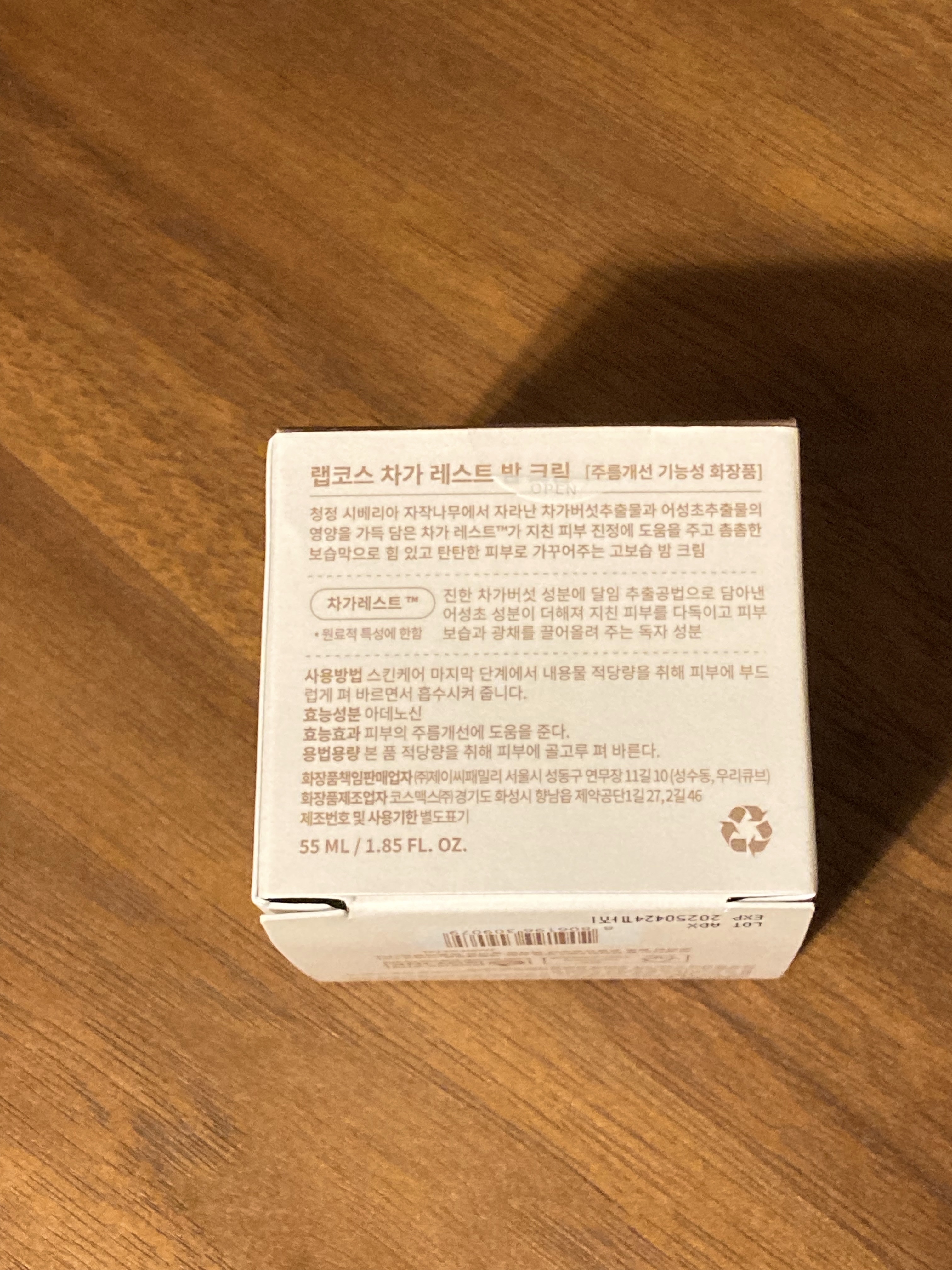 チャーガレストバームクリーム/ラプコス/フェイスバームを使ったクチコミ（2枚目）