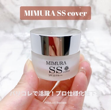 MIMURA ミムラ スムーススキンカバーのクチコミ「@mimuraofficial さまのミムラスムーススキンカバー 🤍

パリコレでも使用された.....」（1枚目）