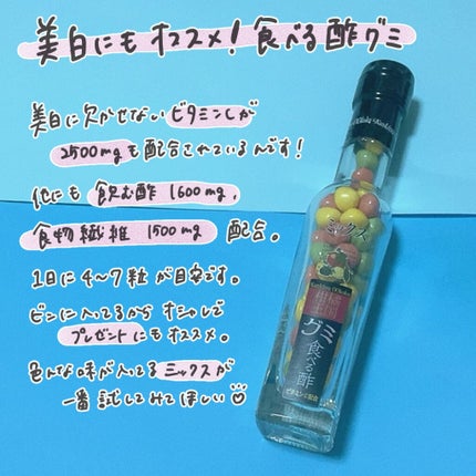 飲む酢/柑橘王国/その他飲むお酢を使ったクチコミ(4枚目)