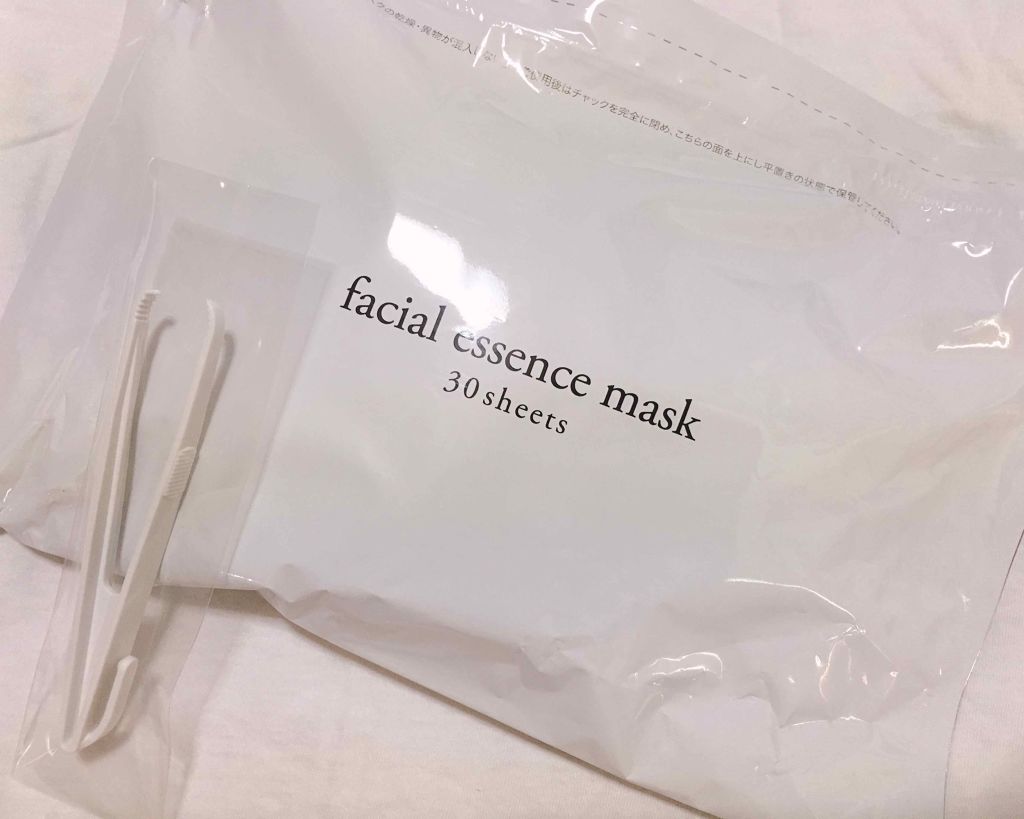 ホワイトエッセンスマスク 30P/ジャパンギャルズ/シートマスク・パックを使ったクチコミ（3枚目）