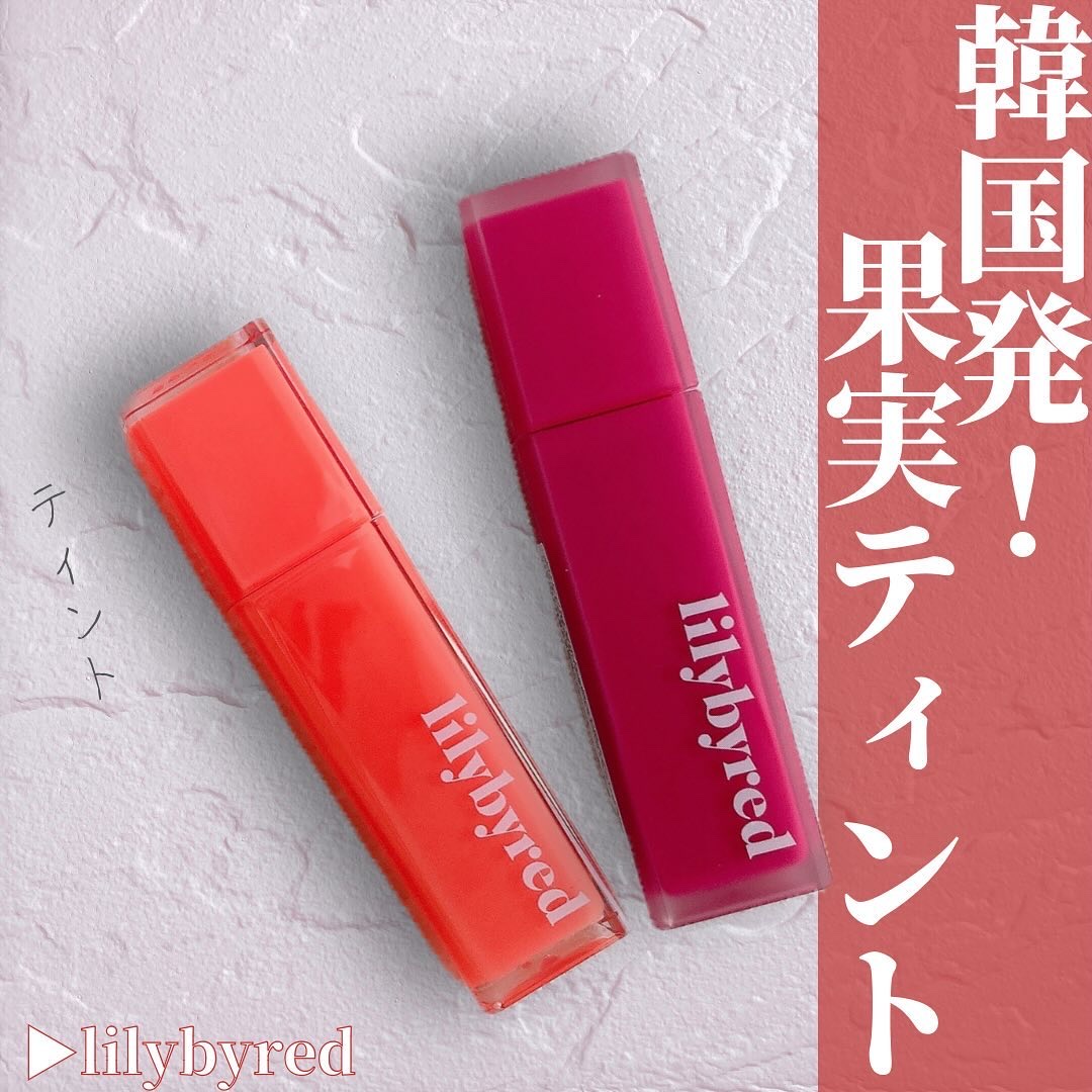 ブラッディライアー コーティングティント/lilybyred/リップティントを使ったクチコミ（1枚目）