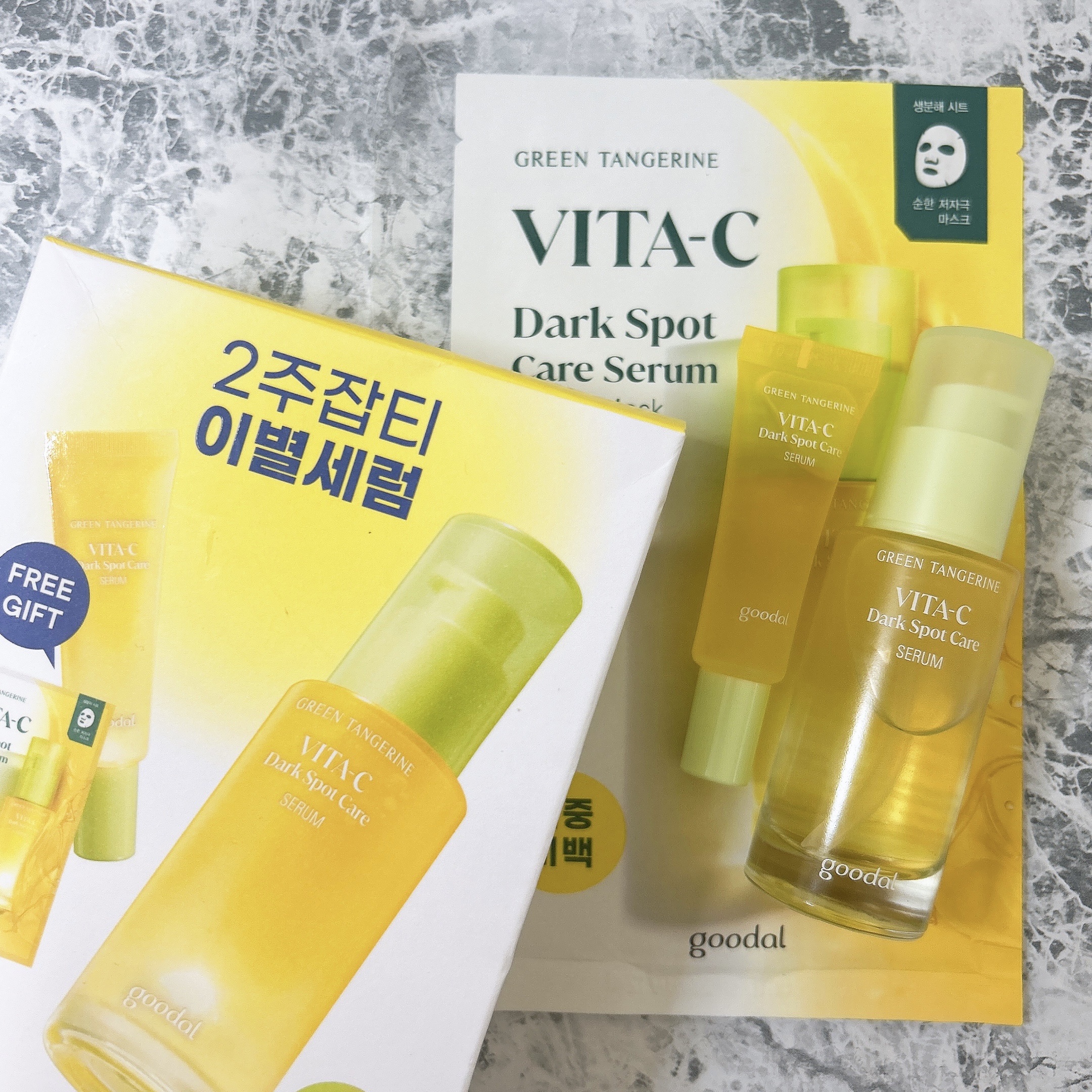 グリーンタンジェリン ビタC ダークスポットケアセラム/goodal/美容液を使ったクチコミ（3枚目）