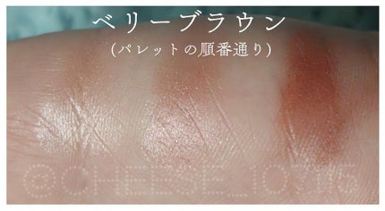 トーンアップアイシャドウ/CEZANNE/アイシャドウパレットを使ったクチコミ(4枚目)