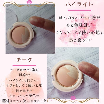 フェイスバイカラー/Linoue/パウダーチークを使ったクチコミ(3枚目)