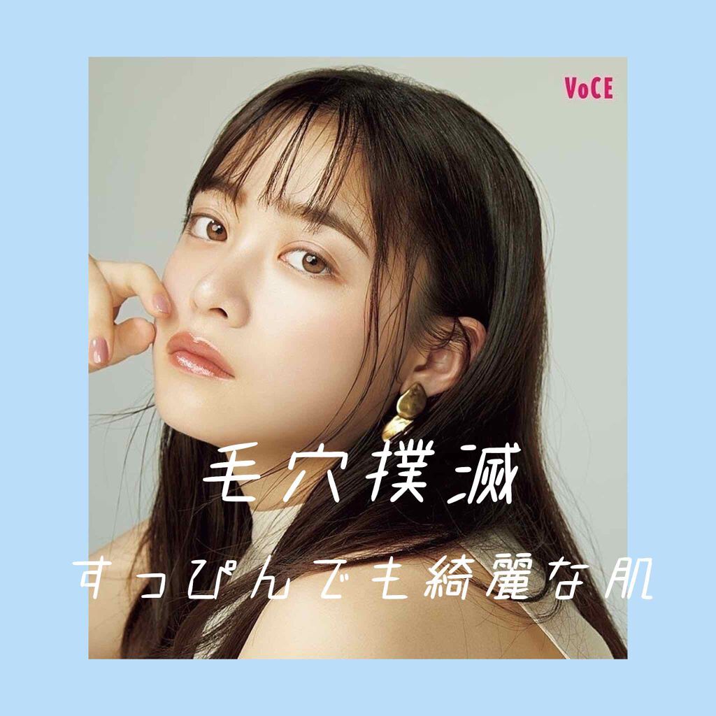 ハトムギ化粧水(ナチュリエ スキンコンディショナー R )/ナチュリエ/化粧水を使ったクチコミ（1枚目）