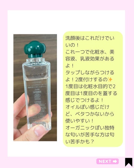 P.G.C.D. トライアルセット/P.G.C.D.(ペー・ジェー・セー・デー)/トライアルキットを使ったクチコミ(4枚目)