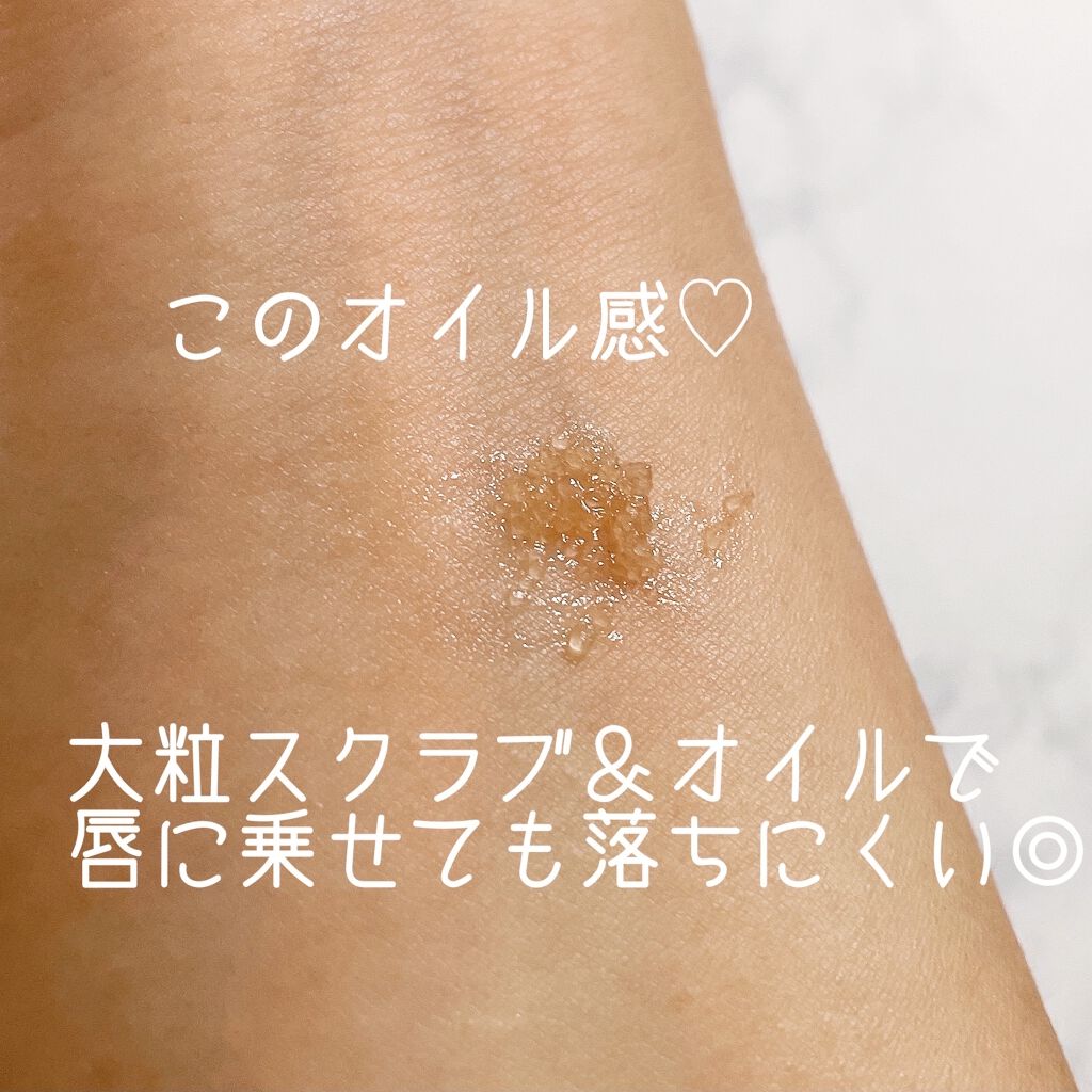 ヘンネオーガニック リップエクスフォリエーター/HENNE ORGANICS/リップスクラブを使ったクチコミ（3枚目）