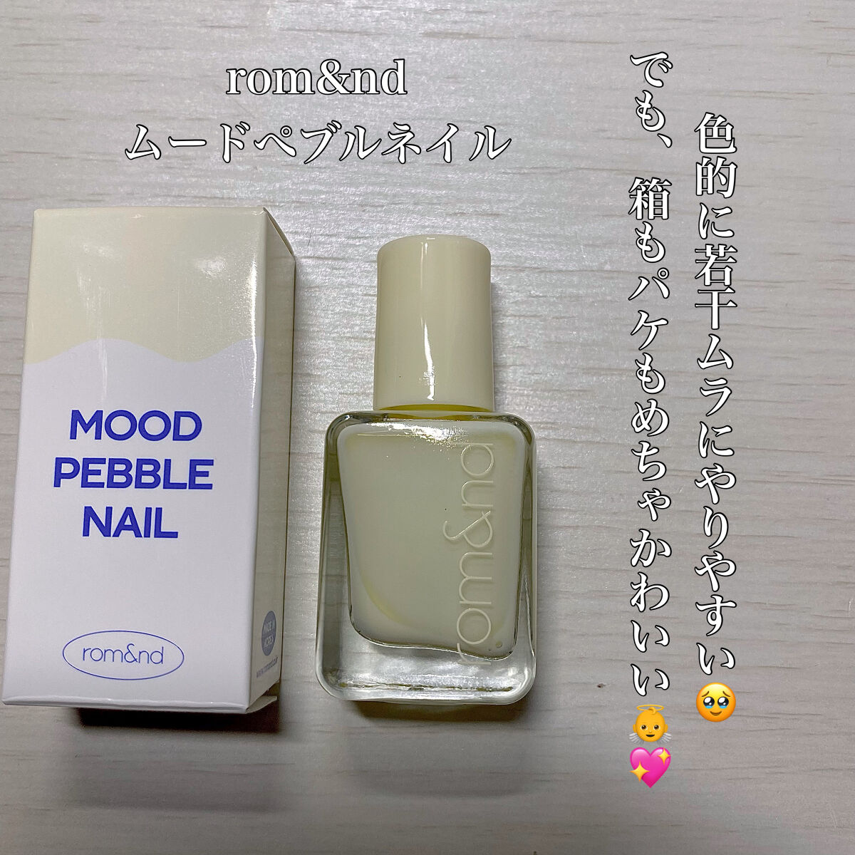 ACネイルエナメル/セリア/マニキュアを使ったクチコミ（2枚目）