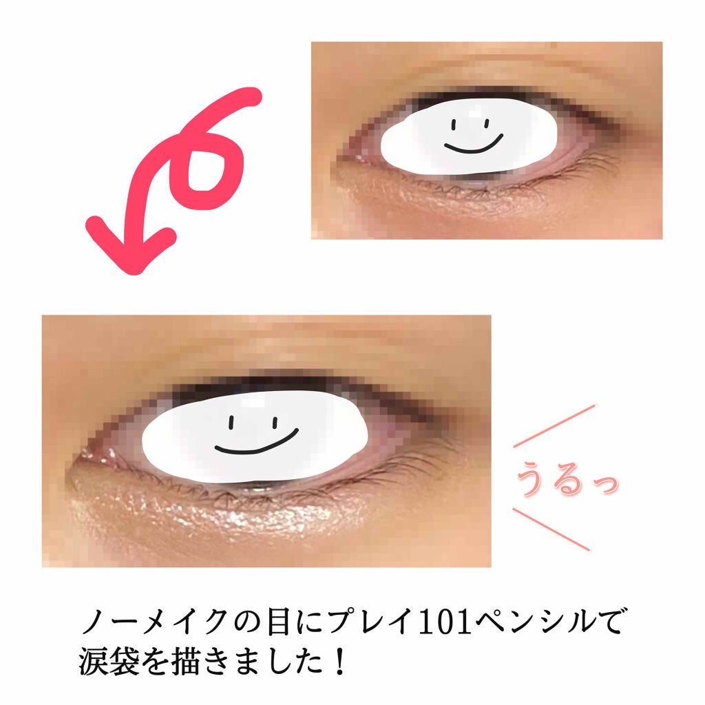 プレイ101 ペンシル/ETUDE/ペンシルアイライナーを使ったクチコミ(2枚目)