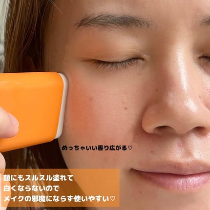 ボディ プライマー スティック UV/PAUL & JOE BEAUTE/日焼け止めスティックを使ったクチコミ(5枚目)