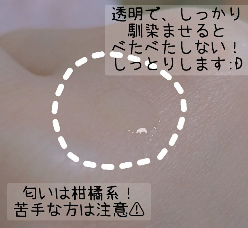 薬用 しみ 集中対策 美容液/メラノCC/美容液を使ったクチコミ(2枚目)