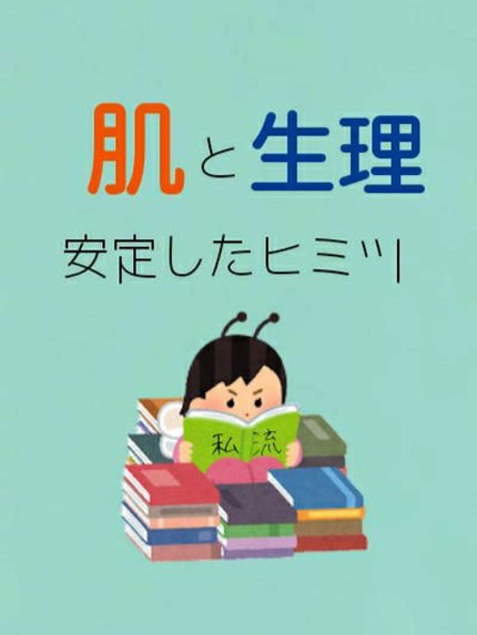 美酢 (希釈タイプ)/美酢(ミチョ)/その他飲むお酢を使ったクチコミ(1枚目)