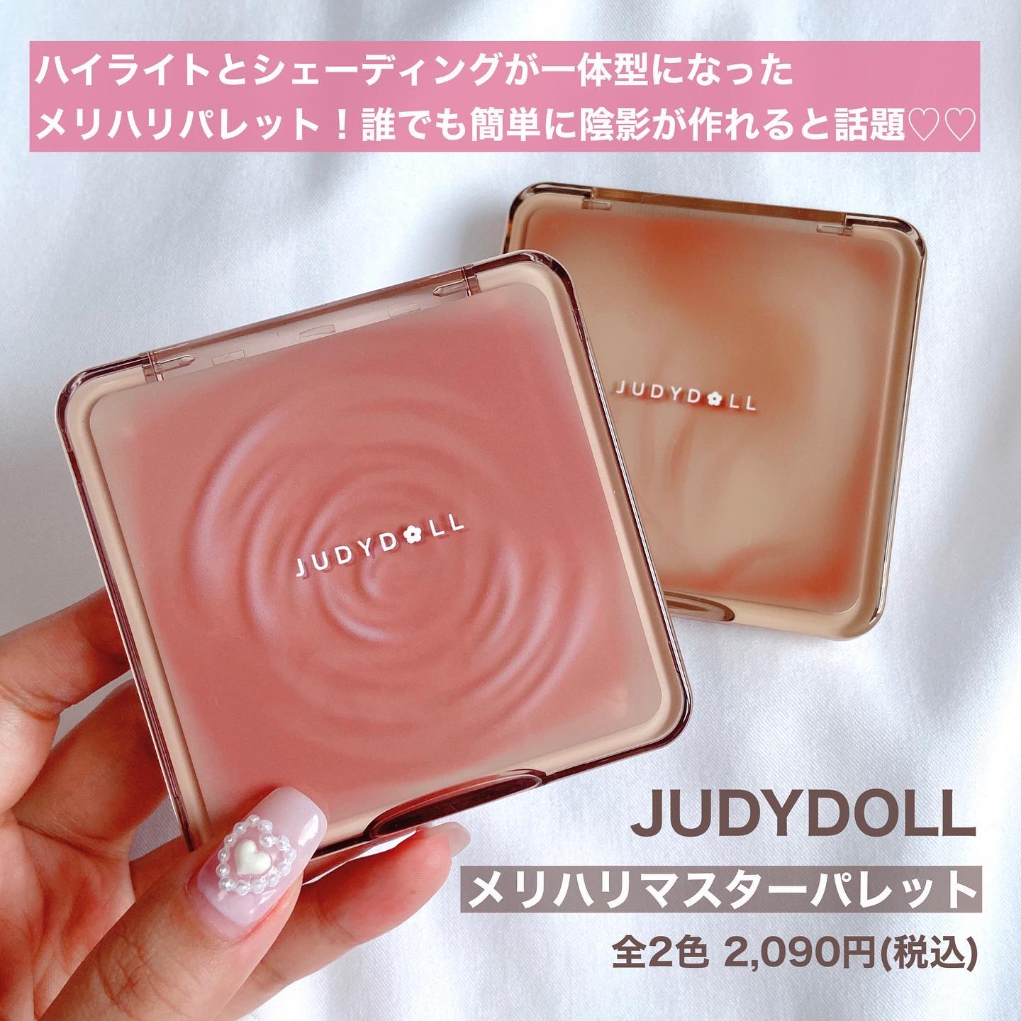 チャビーラメぺンシル S01 ホワイトワイン/JUDYDOLL/ペンシルアイライナーを使ったクチコミ（2枚目）