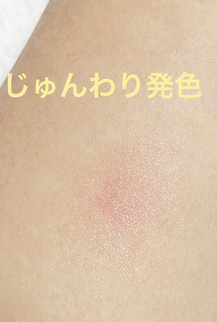 リップ&チーク/無印良品/ジェル・クリームチークを使ったクチコミ(3枚目)