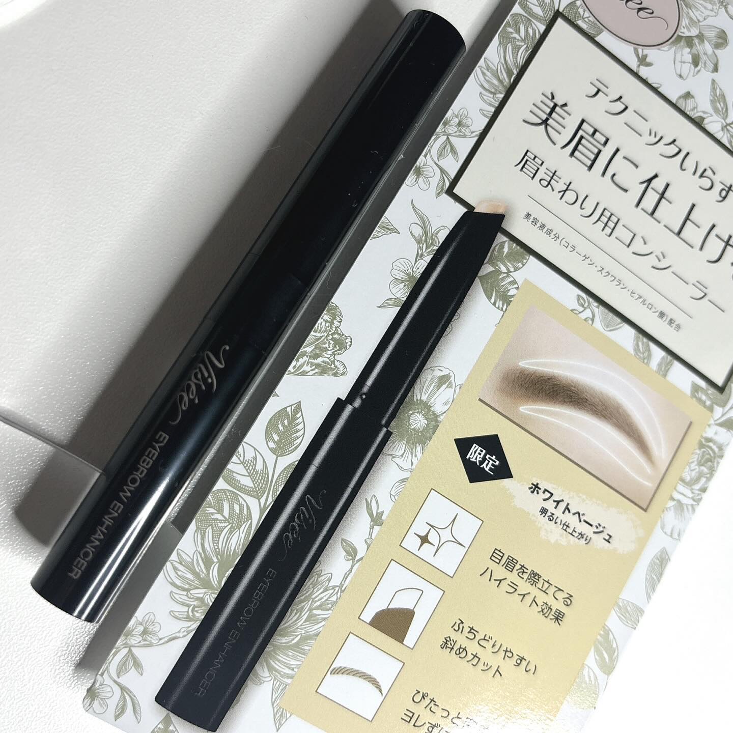 アイブロウエンハンサー/Visée/その他アイブロウを使ったクチコミ（2枚目）