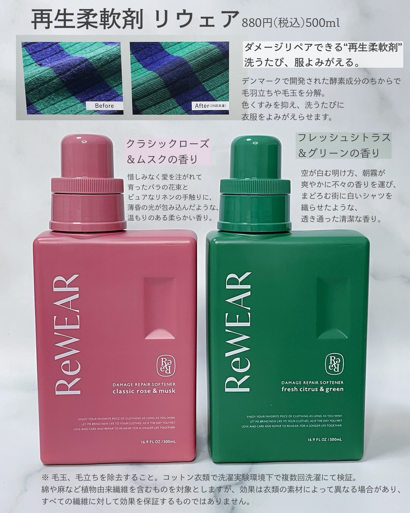 ラッピングモイストヘアオイル/Qurap/ヘアオイルを使ったクチコミ（3枚目）