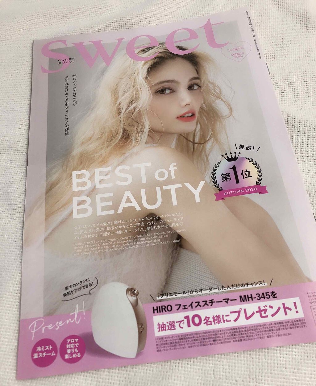 はる❅*° on LIPS 「こんばんは☽・:*今日はもうひと記事!!先月号の予告から気にな..」(6枚目)