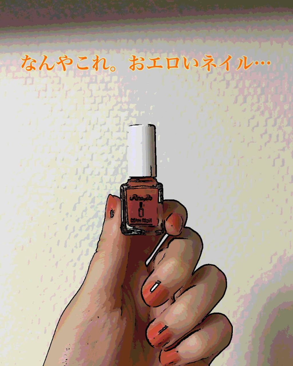 ミニネイル/パラドゥ/マニキュアを使ったクチコミ(1枚目)