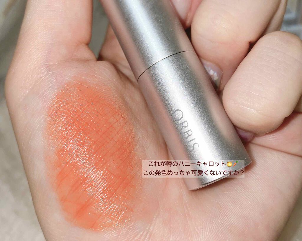 ツイングラデーションアイカラー/オルビス/アイシャドウパレットを使ったクチコミ（3枚目）