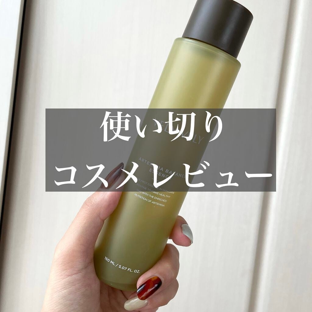 ヨモギバランスエッセンス/VELY VELY/美容液を使ったクチコミ(1枚目)