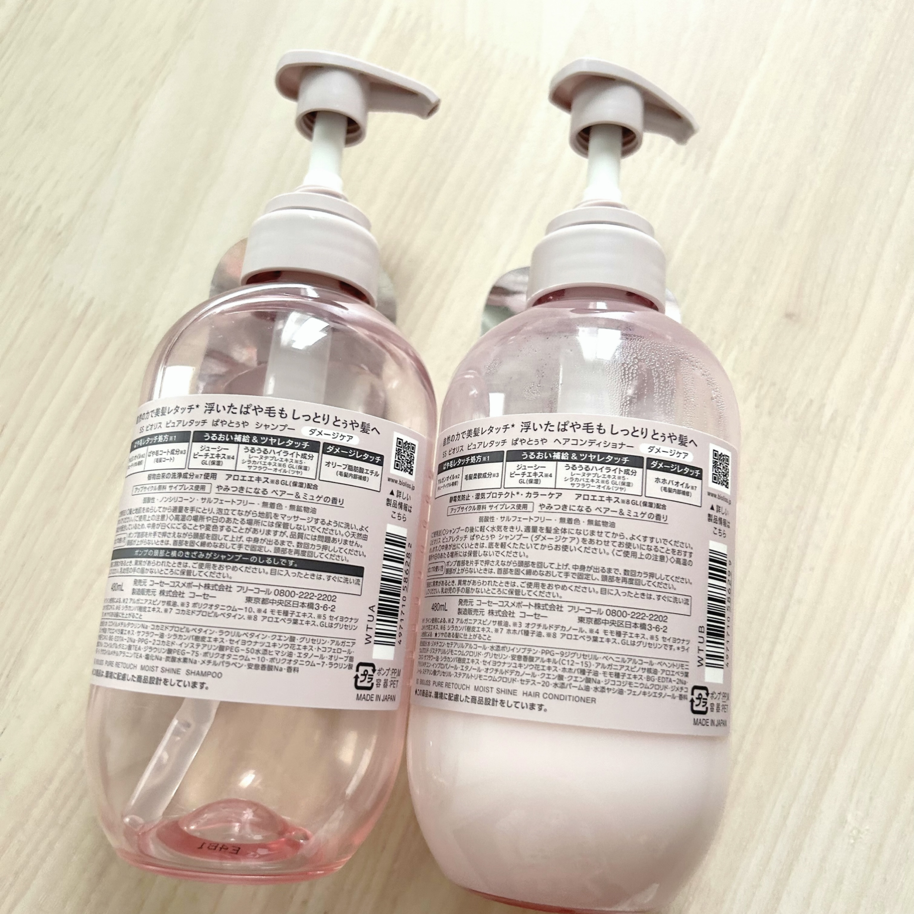 SS ビオリス ピュアレタッチ ぱやとぅや シャンプー/ヘアコンディショナー シャンプー本体 480mL/SSビオリス/市販シャンプーを使ったクチコミ（3枚目）