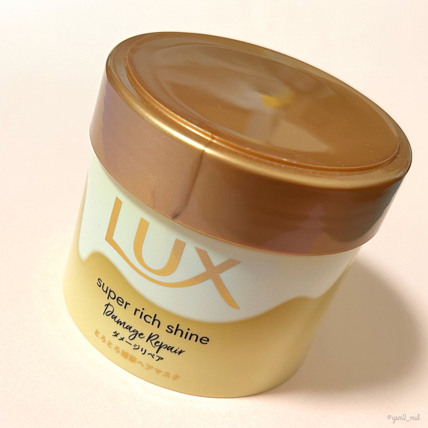 スーパーリッチシャイン ダメージリペア とろとろ補修ヘアマスク/LUX/ヘアマスク・ヘアパックを使ったクチコミ(5枚目)